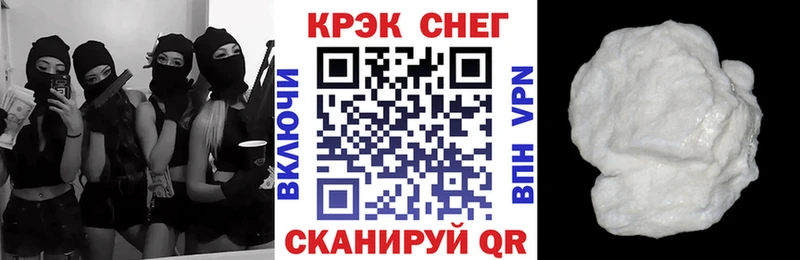 Наркошоп Геленджик Альфа ПВП  Мефедрон  Кокаин  Гашиш  Псилоцибиновые грибы  Каннабис 