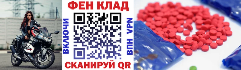 Amphetamine VHQ  Геленджик 
