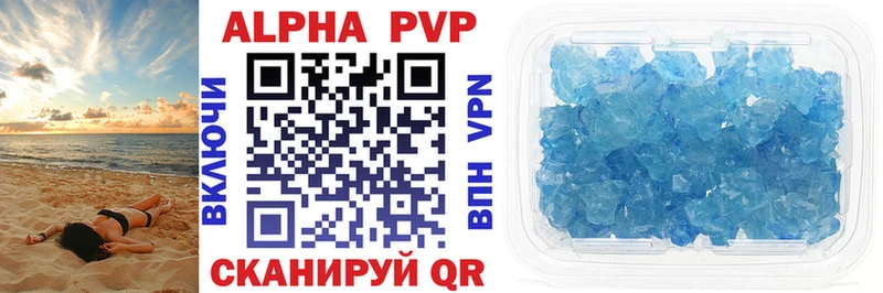 A-PVP СК КРИС  мега как зайти  Геленджик 