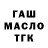 Амфетамин Premium DODICK STYLE