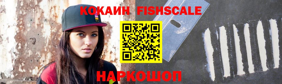 COCAIN Боливия Геленджик