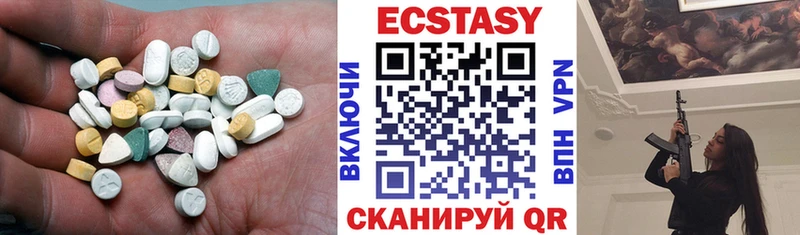 ЭКСТАЗИ Punisher  кракен сайт  Геленджик  где можно купить наркотик 
