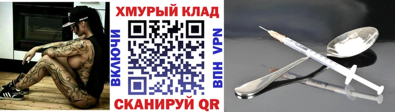 omg   Геленджик  это как зайти  Героин гречка 