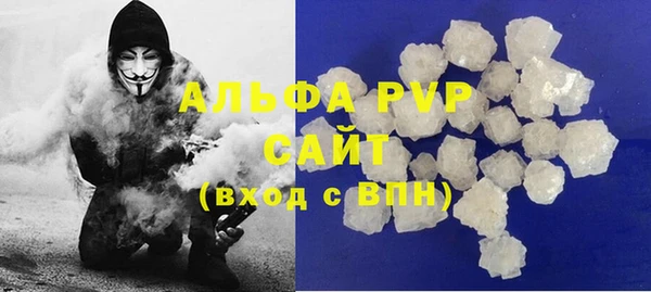 стафф Тихвин