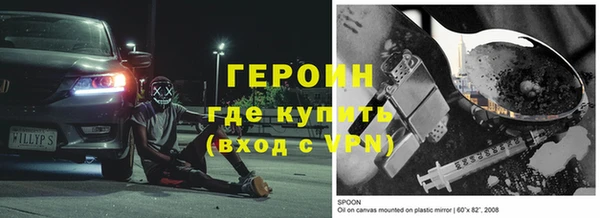 герыч Тихорецк