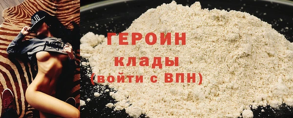 стафф Тихвин