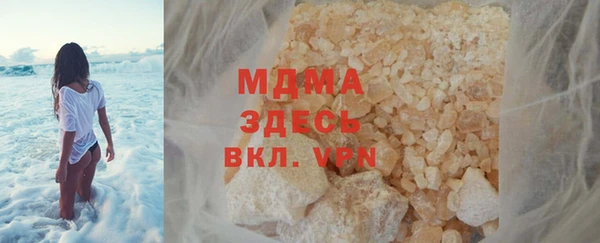 герыч Тихорецк