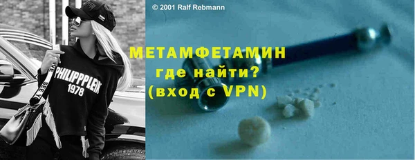 герыч Тихорецк