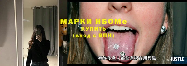 стафф Тихвин