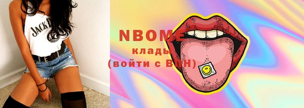 герыч Тихорецк