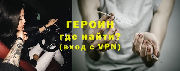 стафф Тихвин