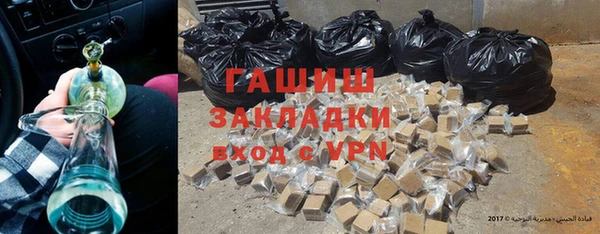 стафф Тихвин
