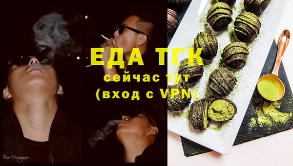 герыч Тихорецк
