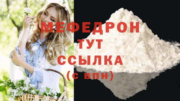 прущая мука Зерноград