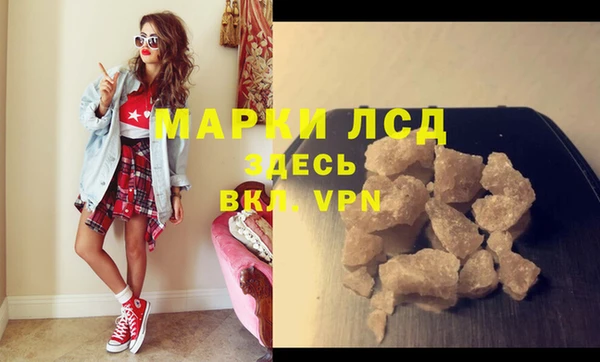 герыч Тихорецк