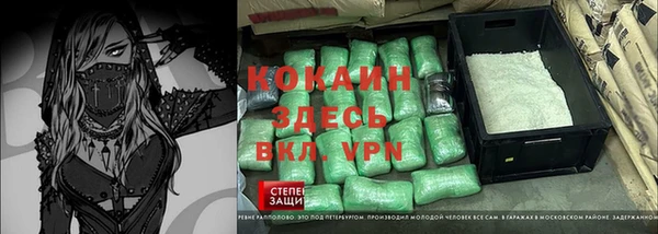 герыч Тихорецк