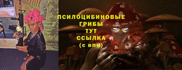 герыч Тихорецк
