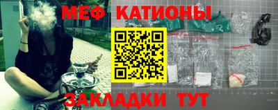 кристаллы Севастополь
