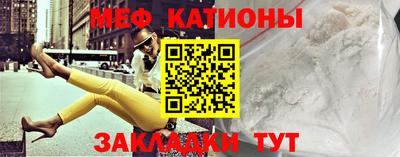 кристаллы Севастополь
