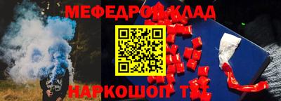 кокаин премиум Северобайкальск