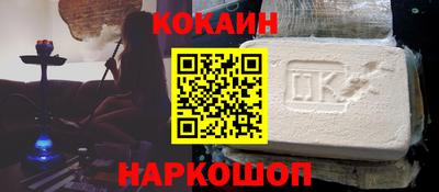 кристаллы Севастополь