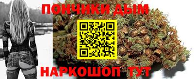 кристаллы Севастополь