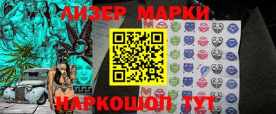 кристаллы Севастополь