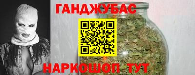 кристаллы Севастополь