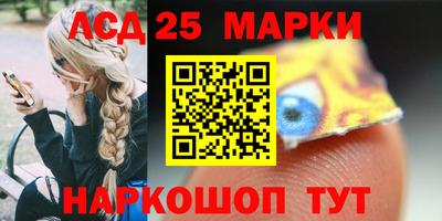 кристаллы Севастополь