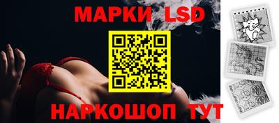 кристаллы Севастополь