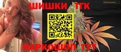 кристаллы Севастополь