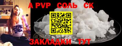 кокаин премиум Северобайкальск