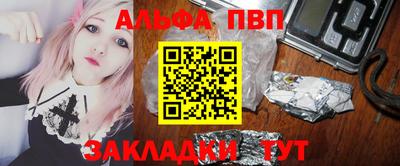 кристаллы Севастополь