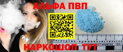 кокаин премиум Северобайкальск