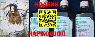 Альфа ПВП Свободный