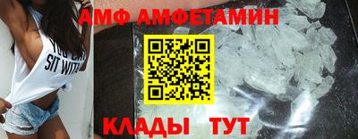 кристаллы Севастополь