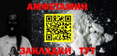 кокаин премиум Северобайкальск