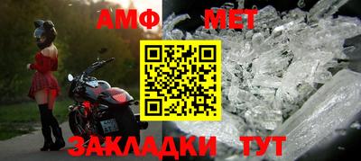 Альфа ПВП Свободный