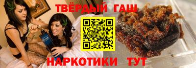 кокаин премиум Северобайкальск