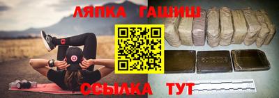 кристаллы Севастополь