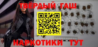 кристаллы Севастополь