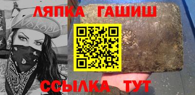 кокаин премиум Северобайкальск
