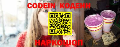 кокаин премиум Северобайкальск