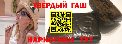 кокаин премиум Северобайкальск