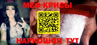 кристаллы Севастополь