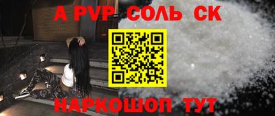 кокаин премиум Северобайкальск
