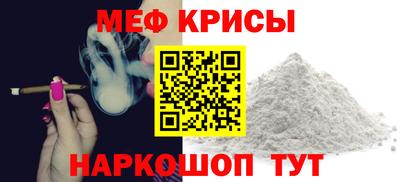 кокаин премиум Северобайкальск