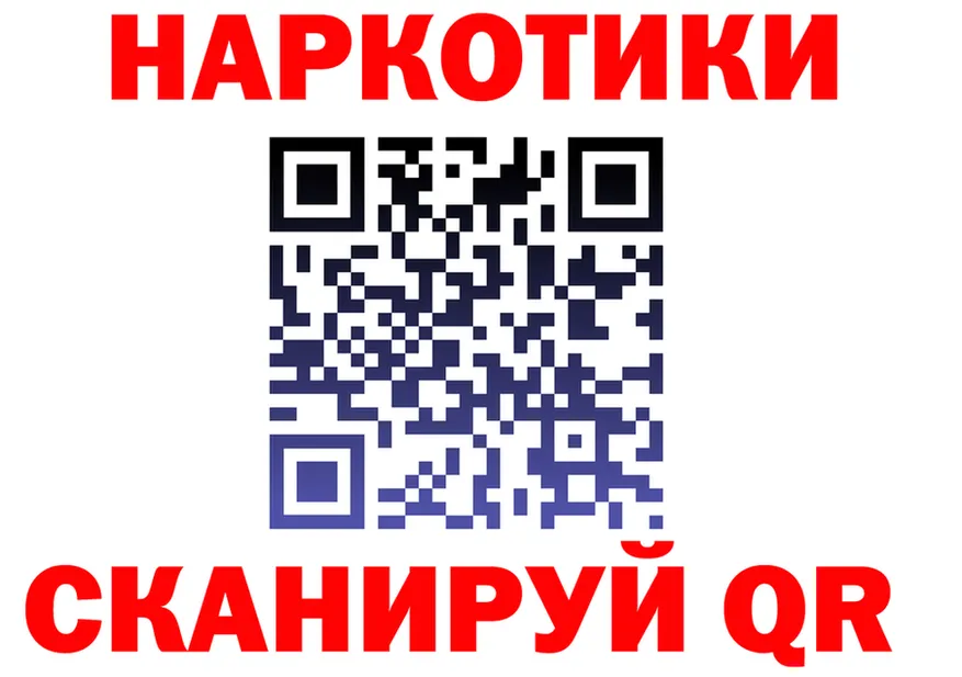 Где найти наркотики? это формула Геленджик
