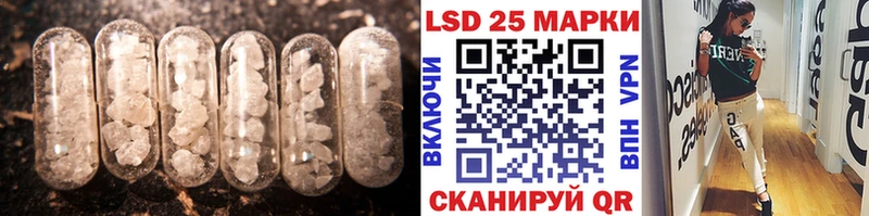 darknet Telegram  Геленджик  LSD-25 экстази кислота 