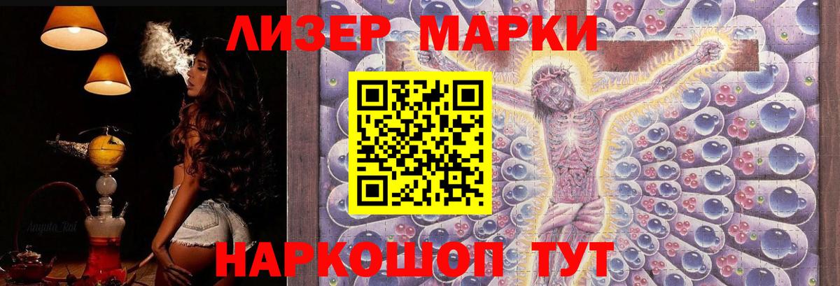 ЛСД экстази кислота  ЛСД экстази  Геленджик  Вход с VPN  LSD-25 экстази кислота 